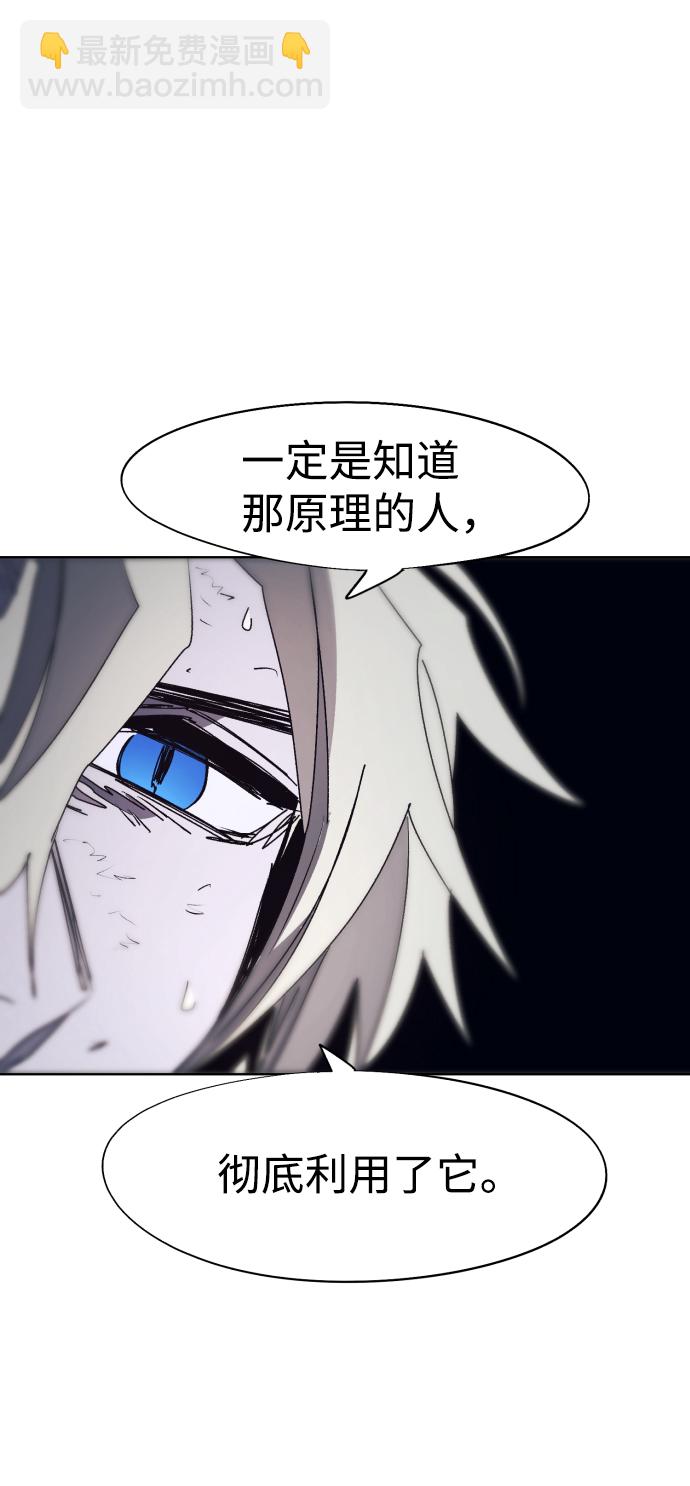 第99话31
