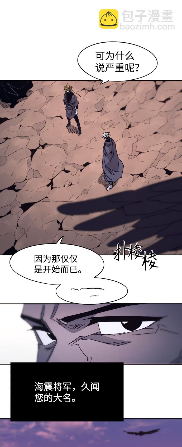 第99话32
