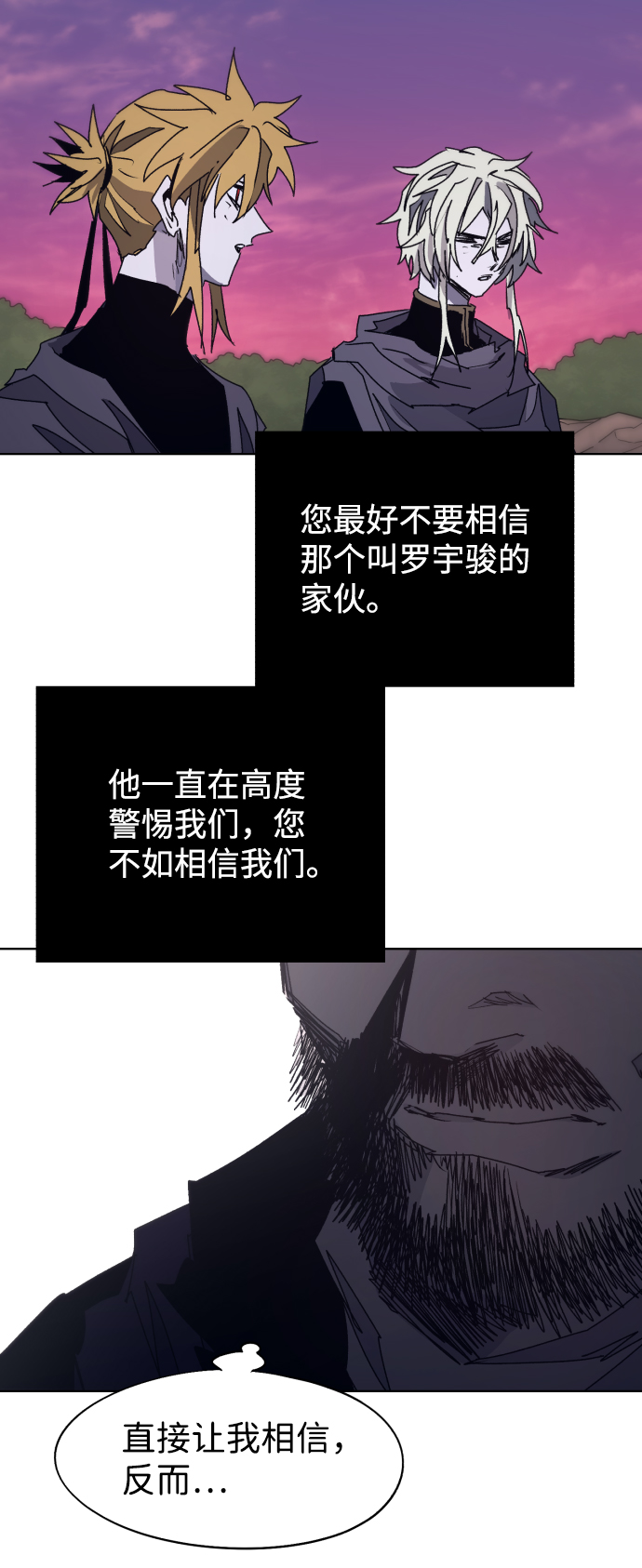 第99话33