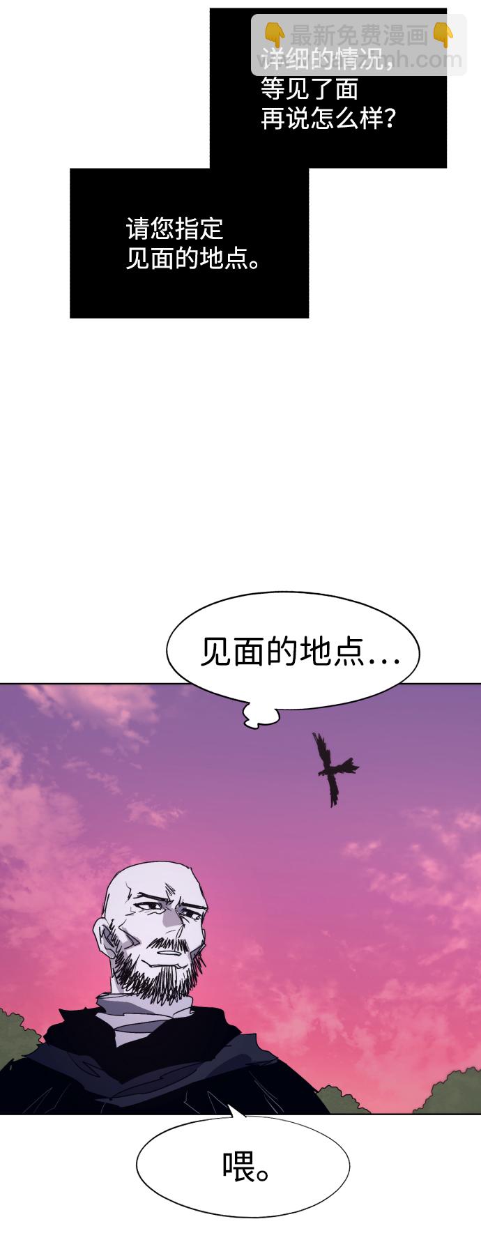 第99话34