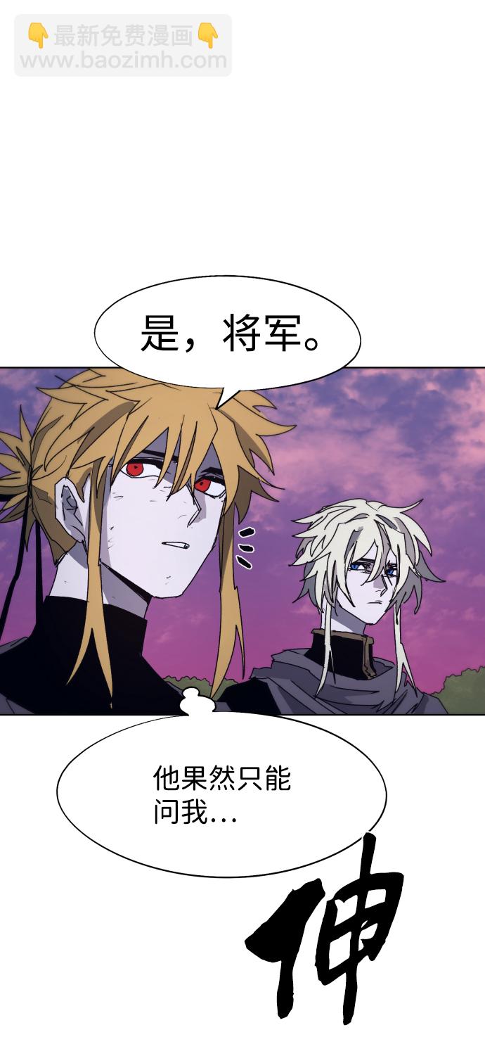 第99话35