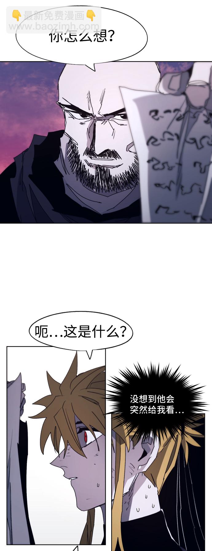 第99话37