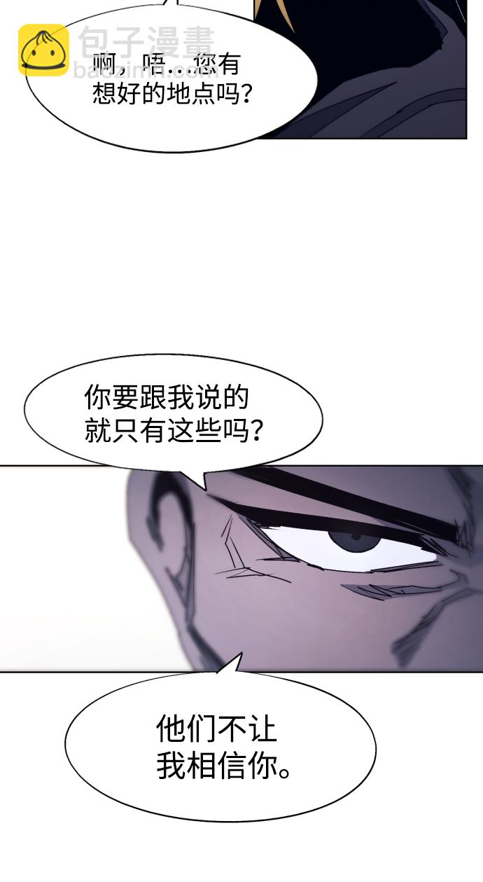 第99话38