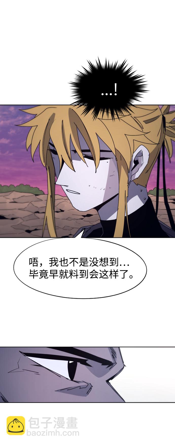 第99话39