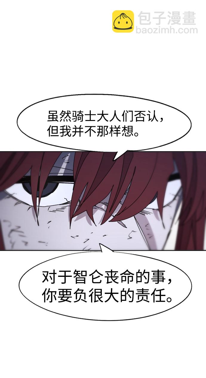 第99话4