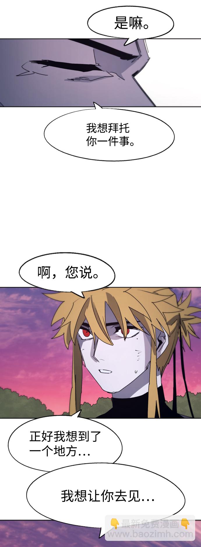 第99话40