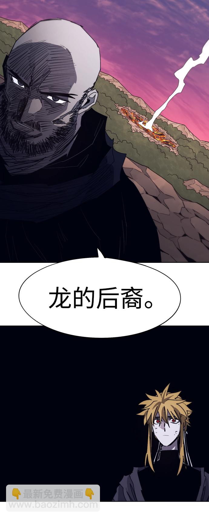 第99话41