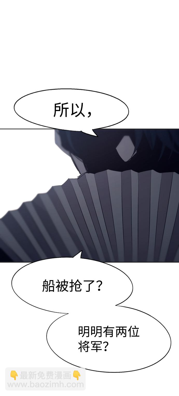 第99话45