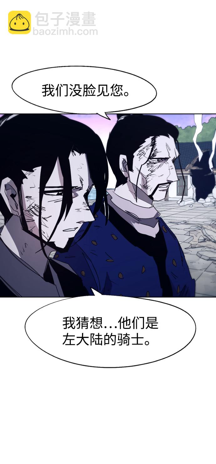 第99话46
