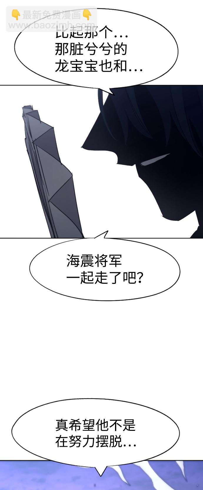 第99话47