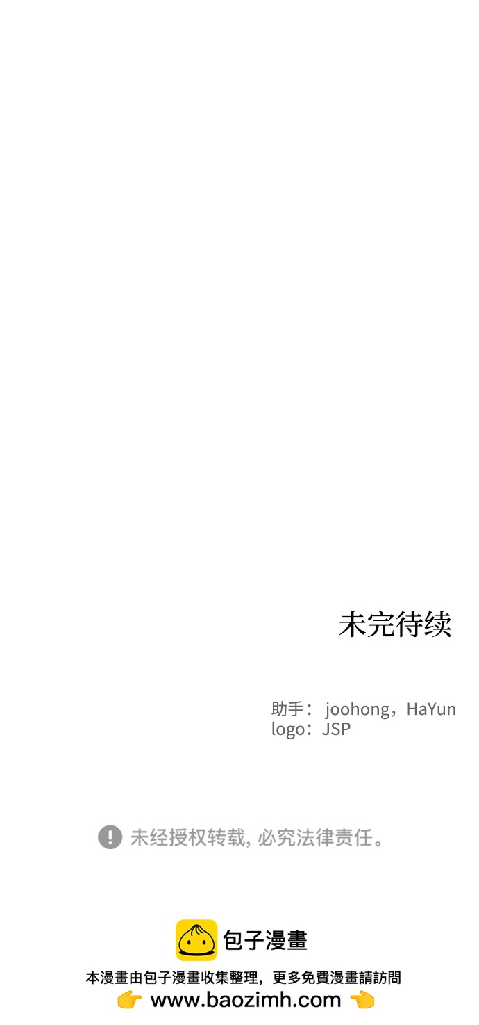 第99话49