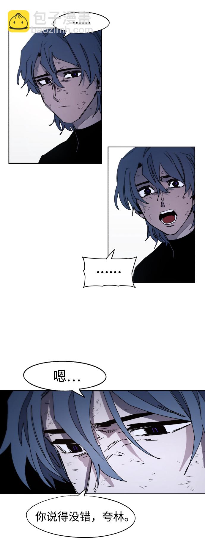 第99话5