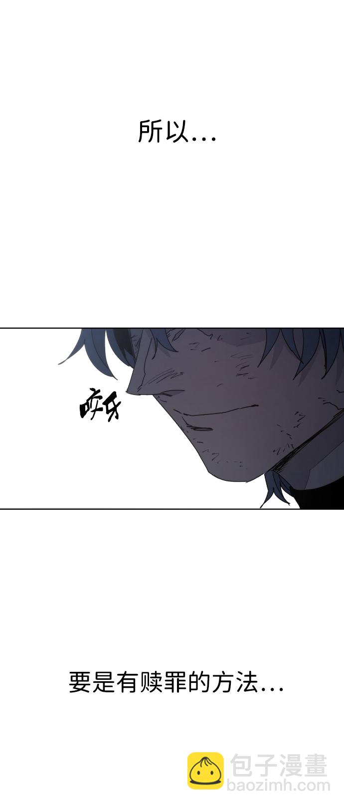 第99话6