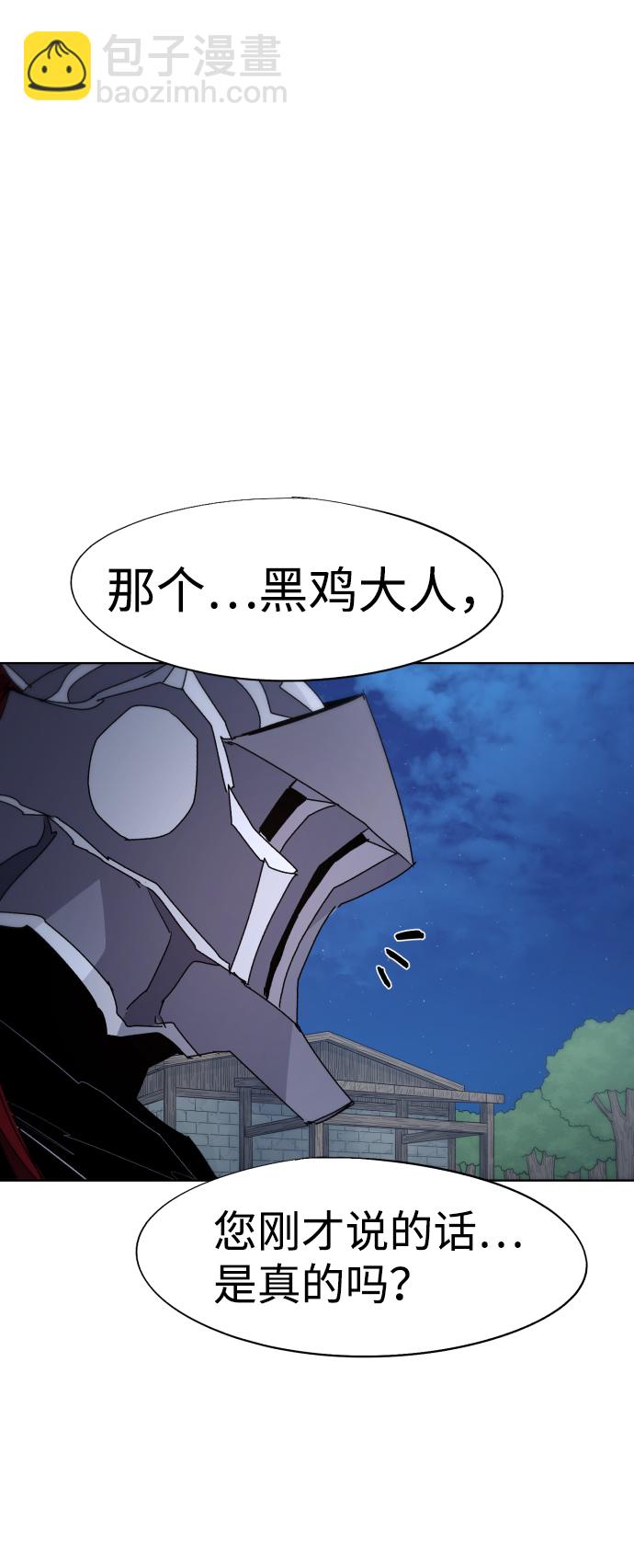 第99话7