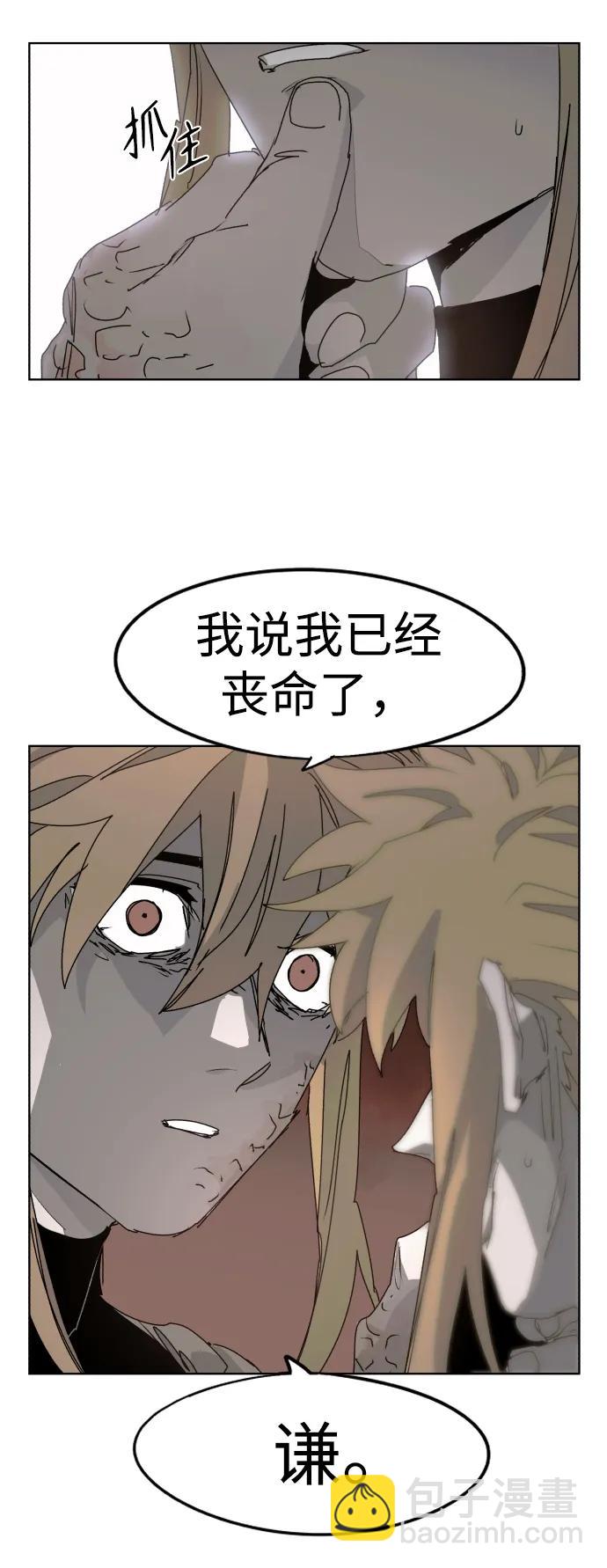 第103话13
