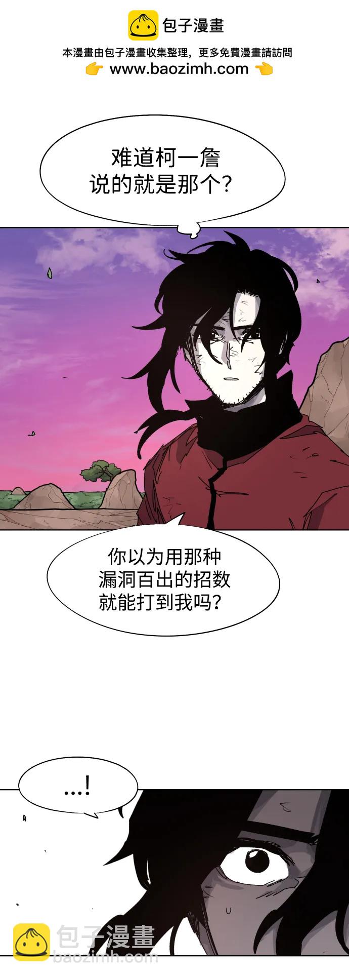 第103话24