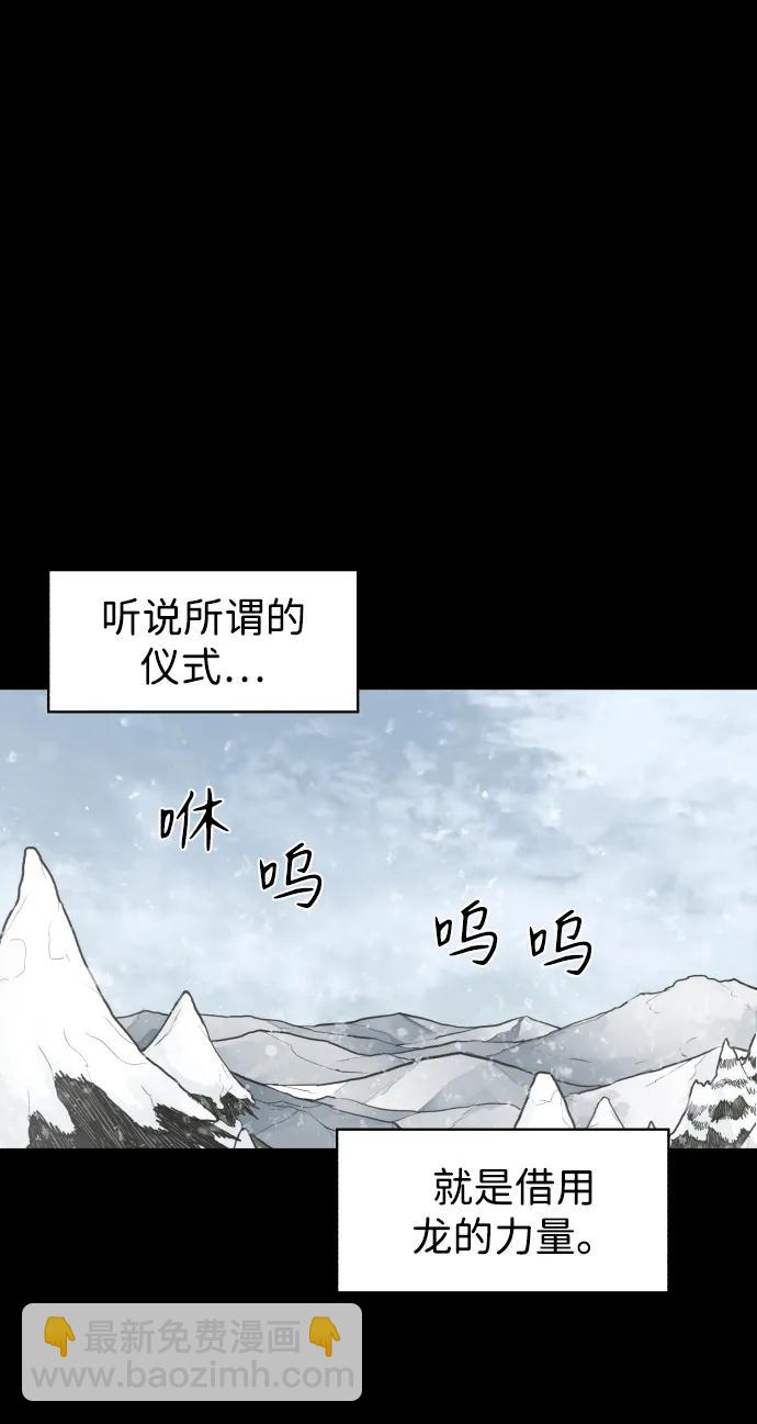 第106话18