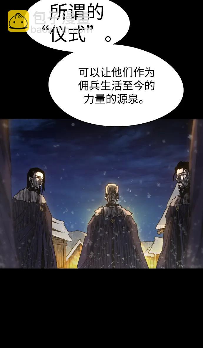 第106话3