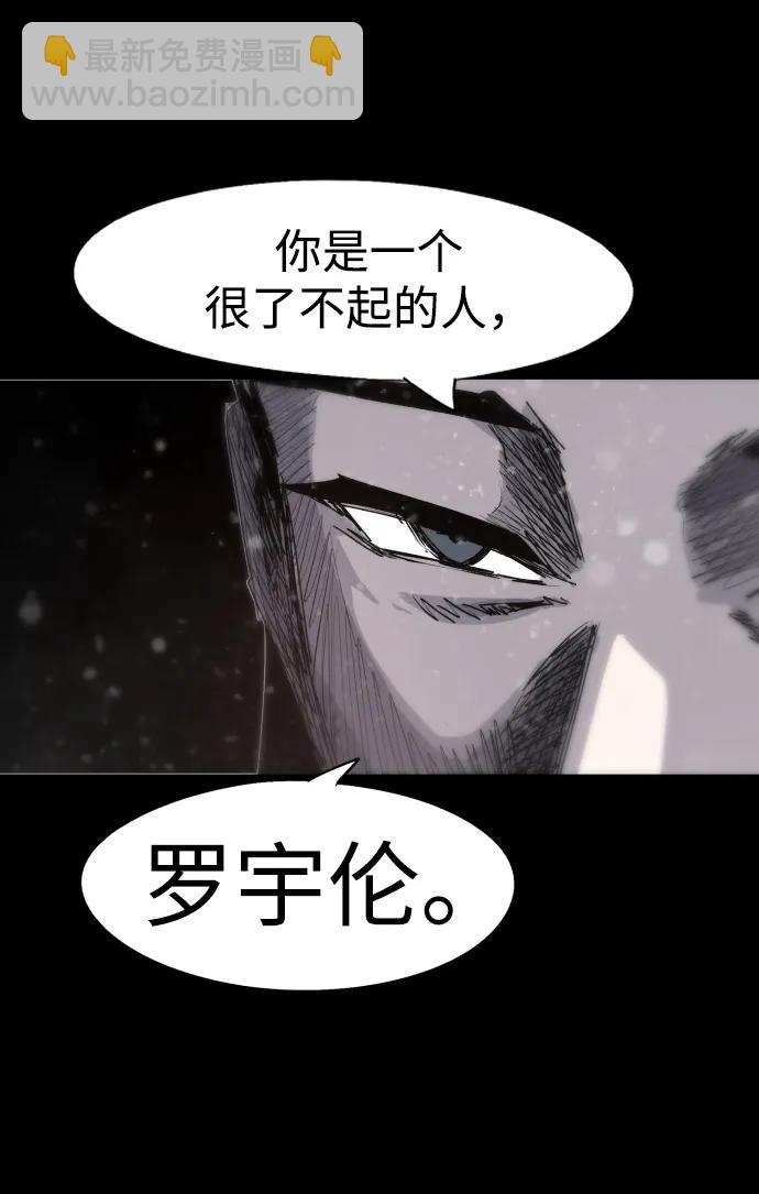 第106话35