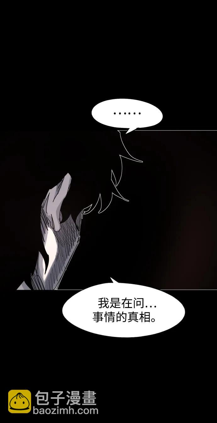 第106话38