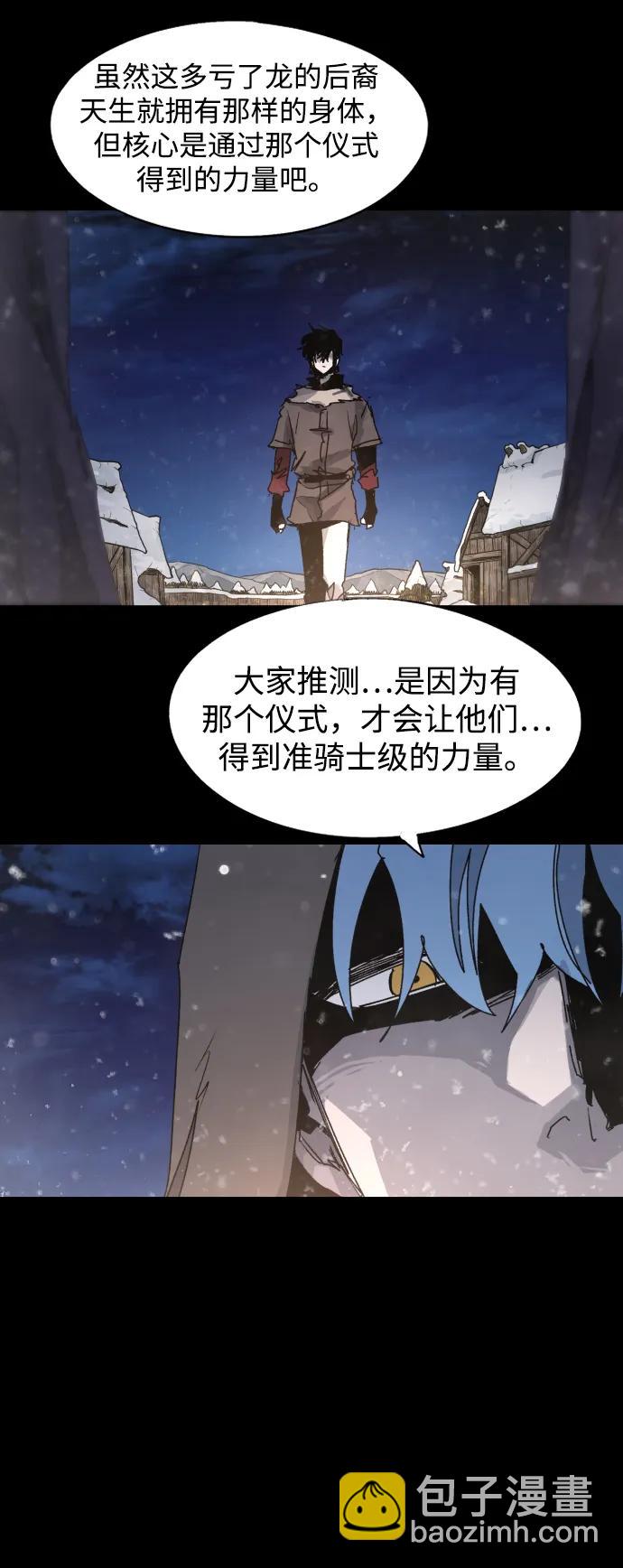 第106话4