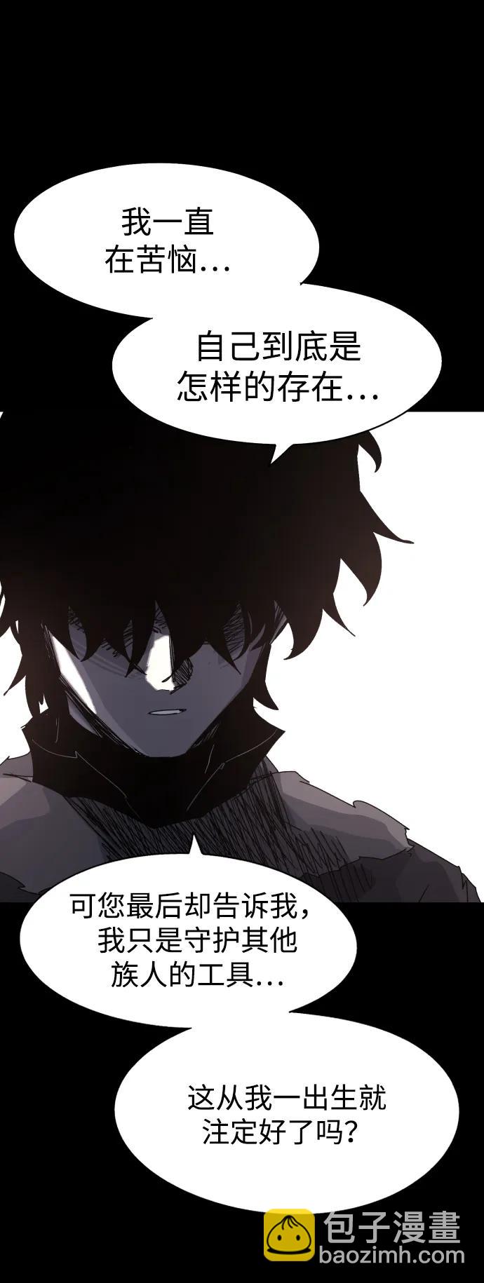 第106话42