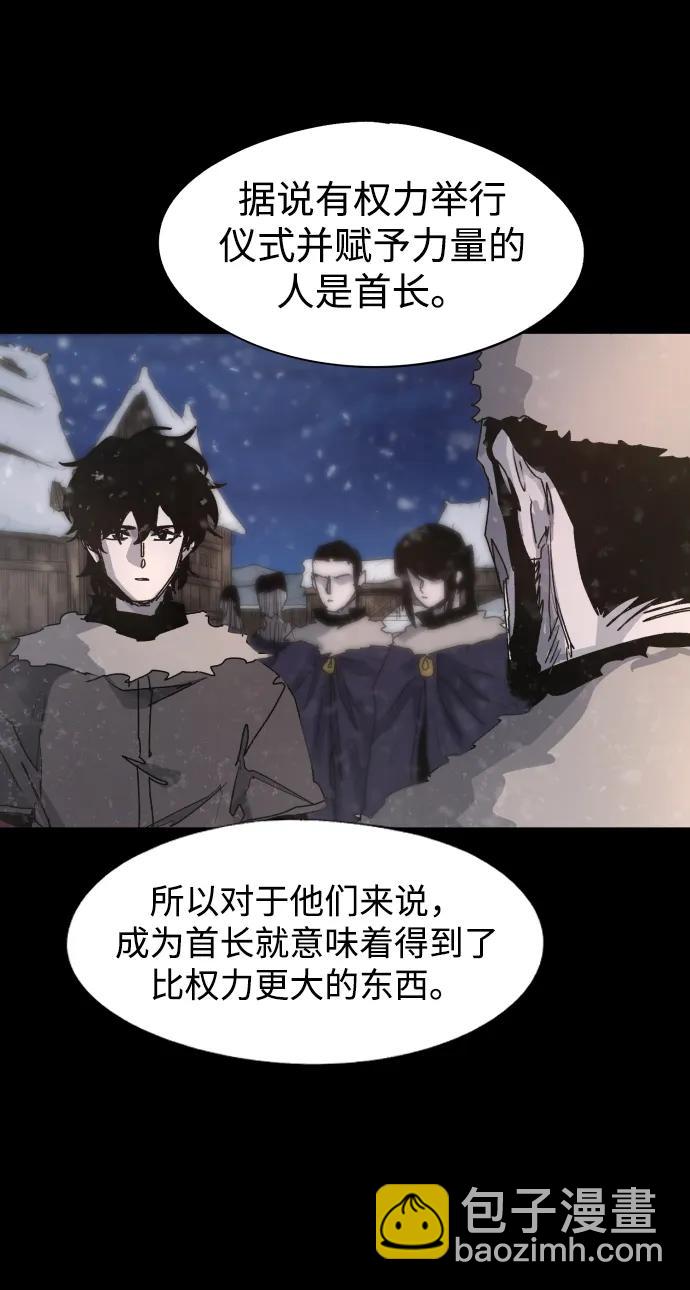 第106话5