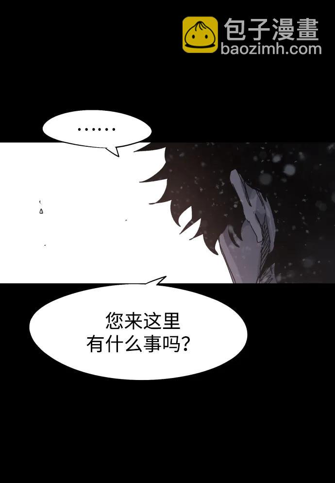 第106话54
