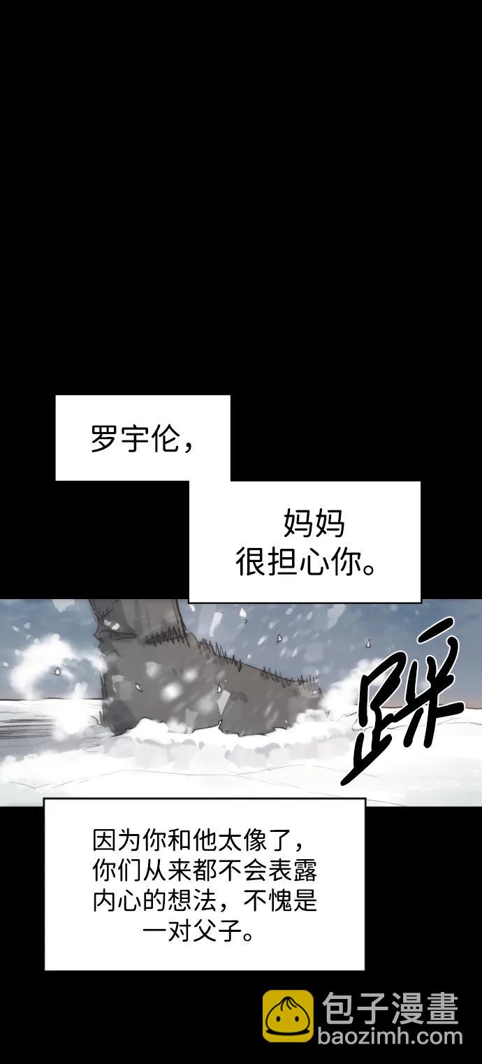 第106话59