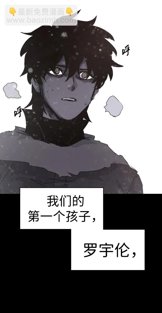 第106话62