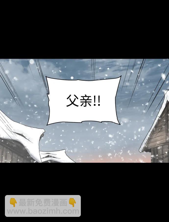 第106话65