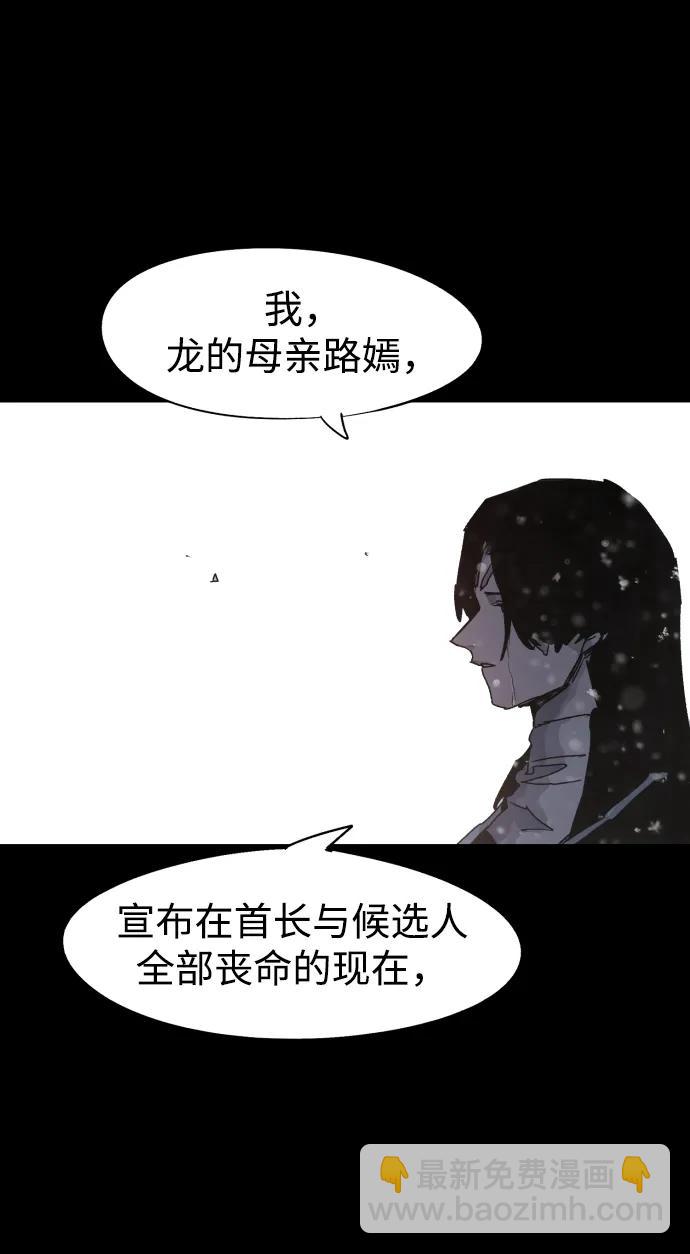 第106话73