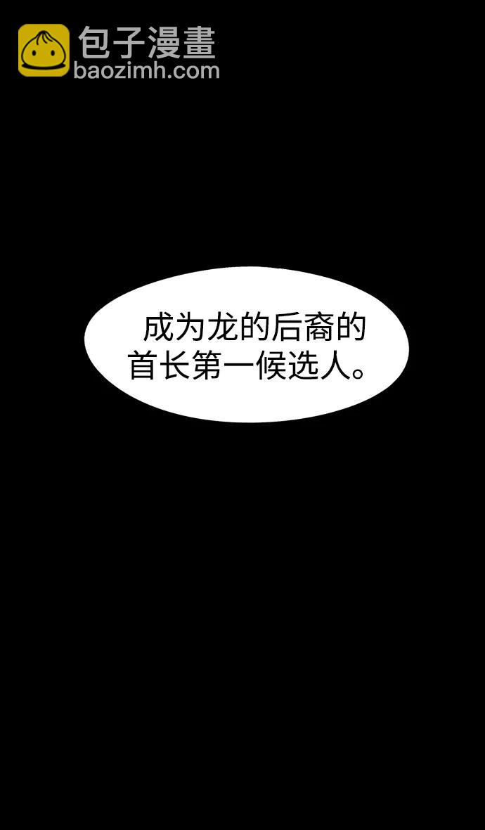 第106话75