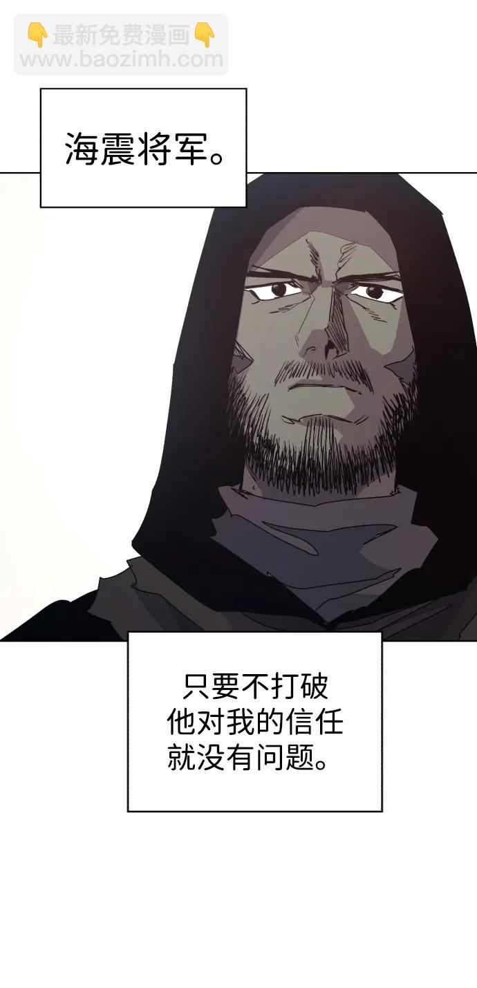 第111话10