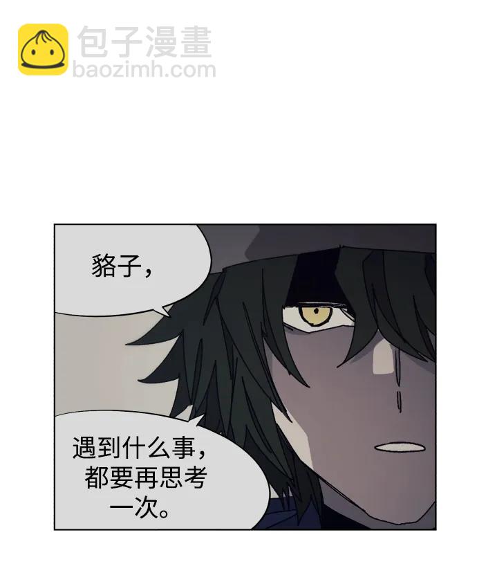 第111话21