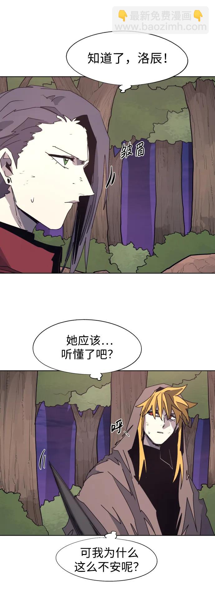 第111话22