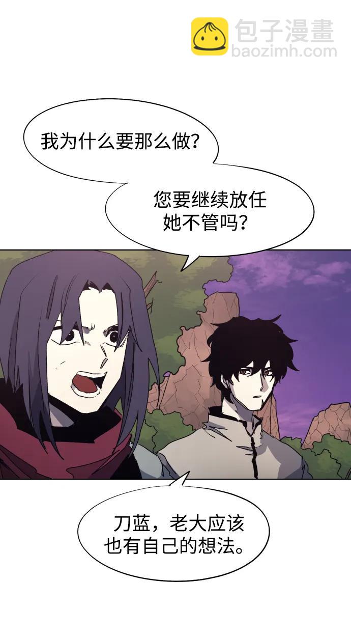 第111话27