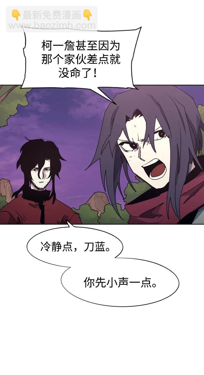 第111话28
