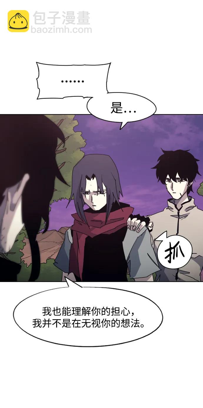 第111话29