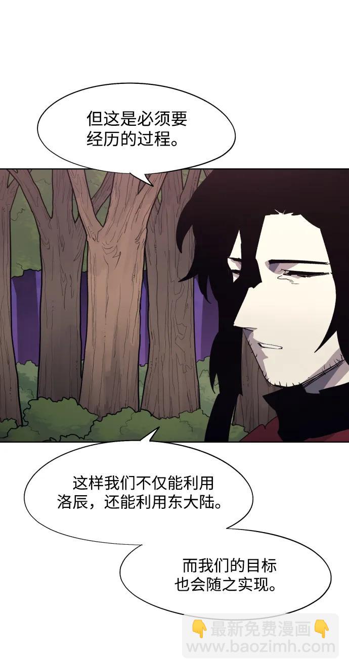 第111话30