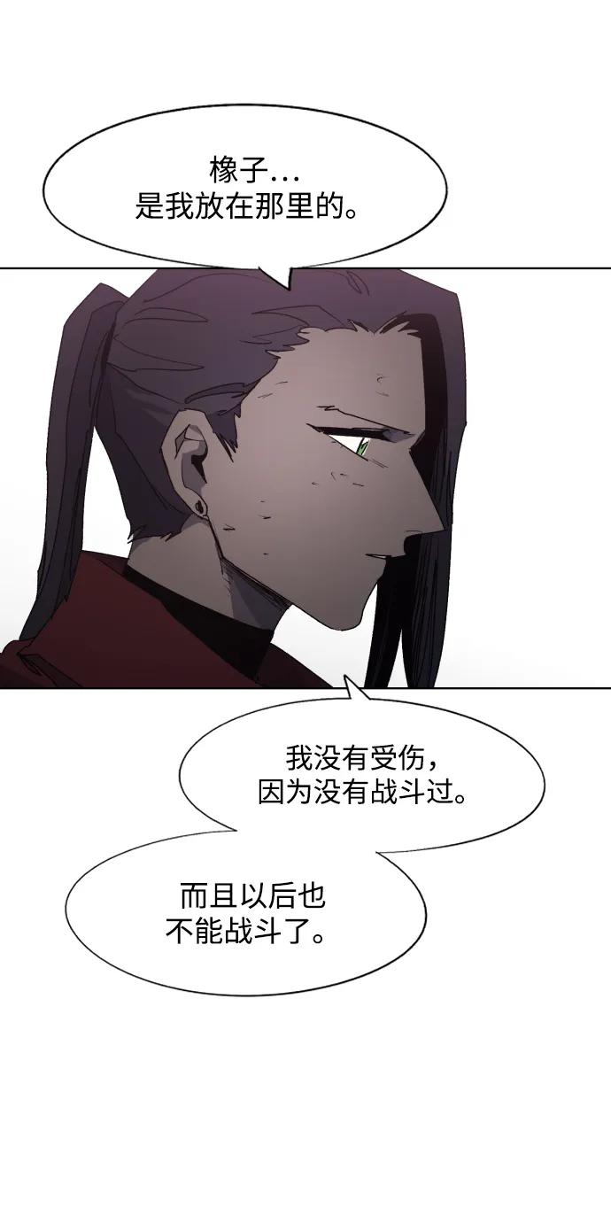 第111话37