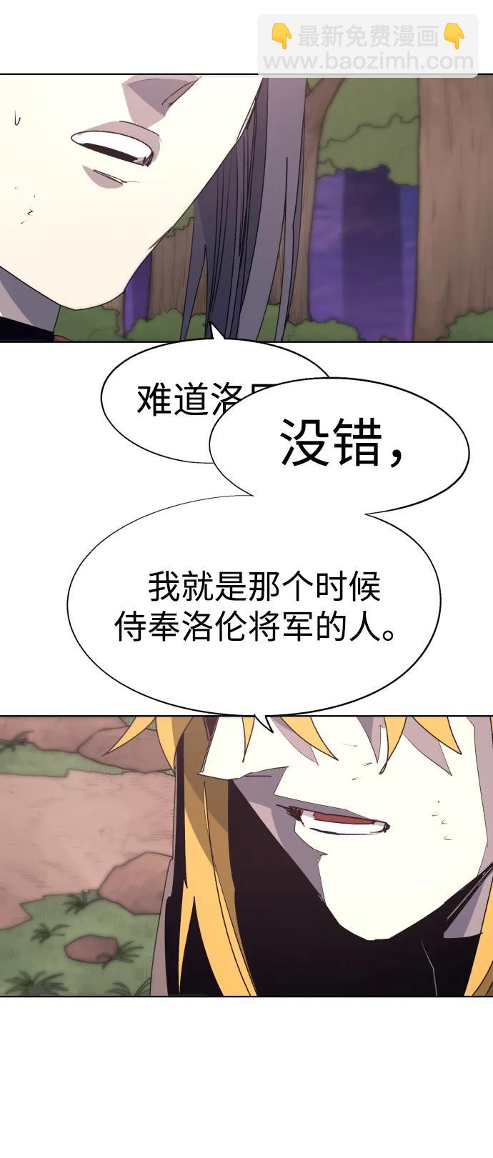 第111话4