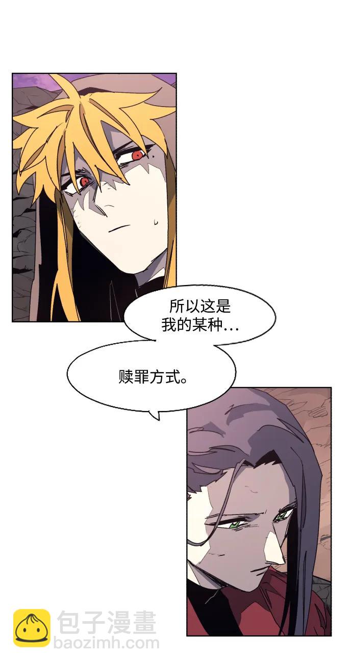 第111话41