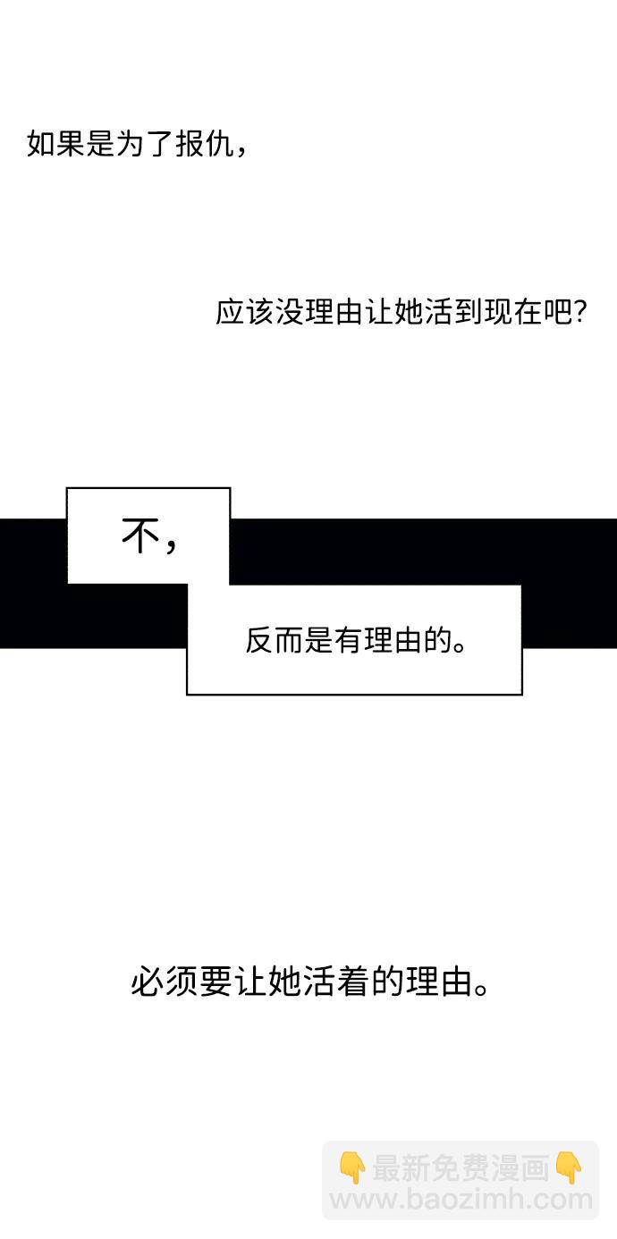 第111话43