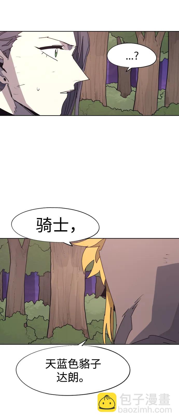 第111话5
