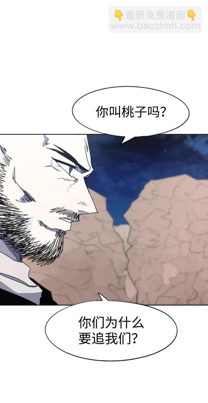 第115话13