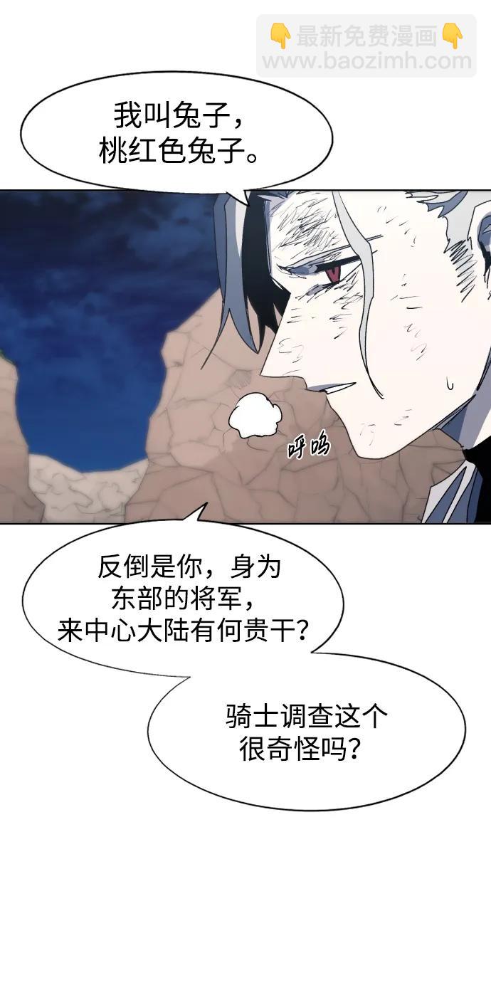 第115话14