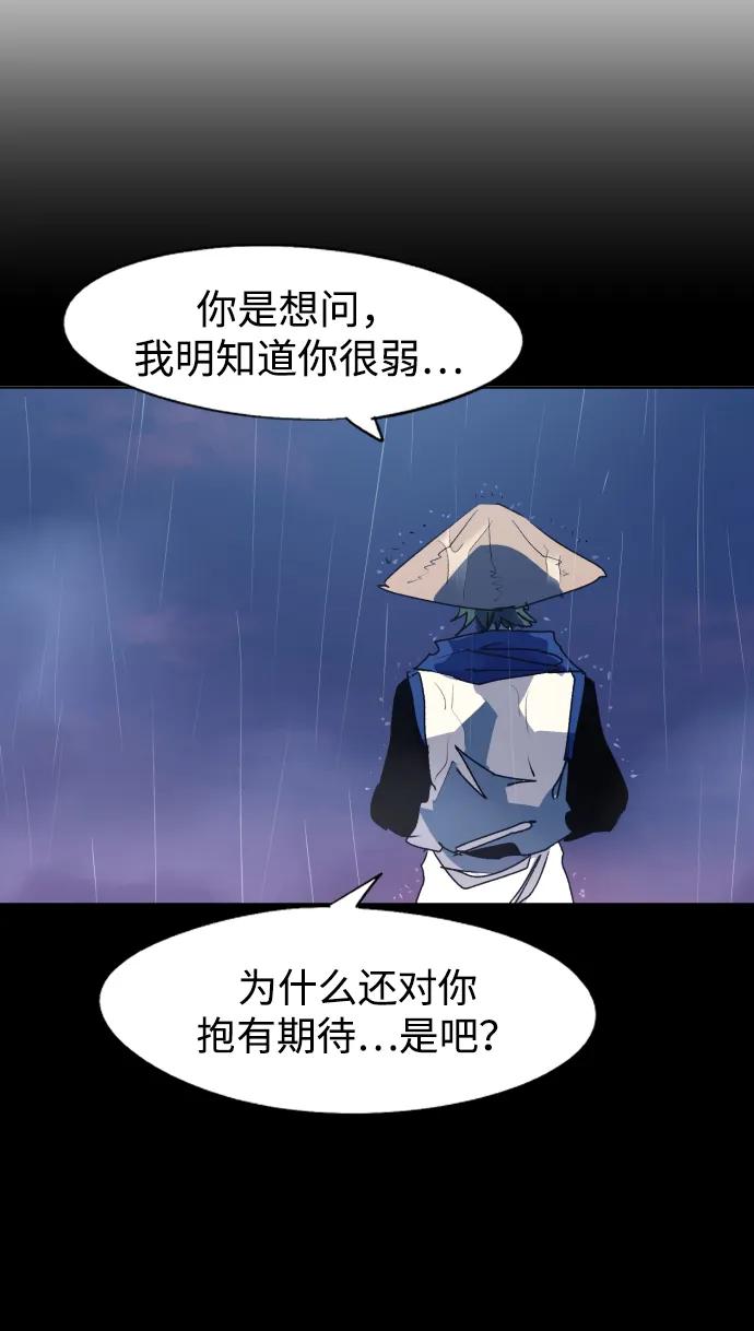 第115话28
