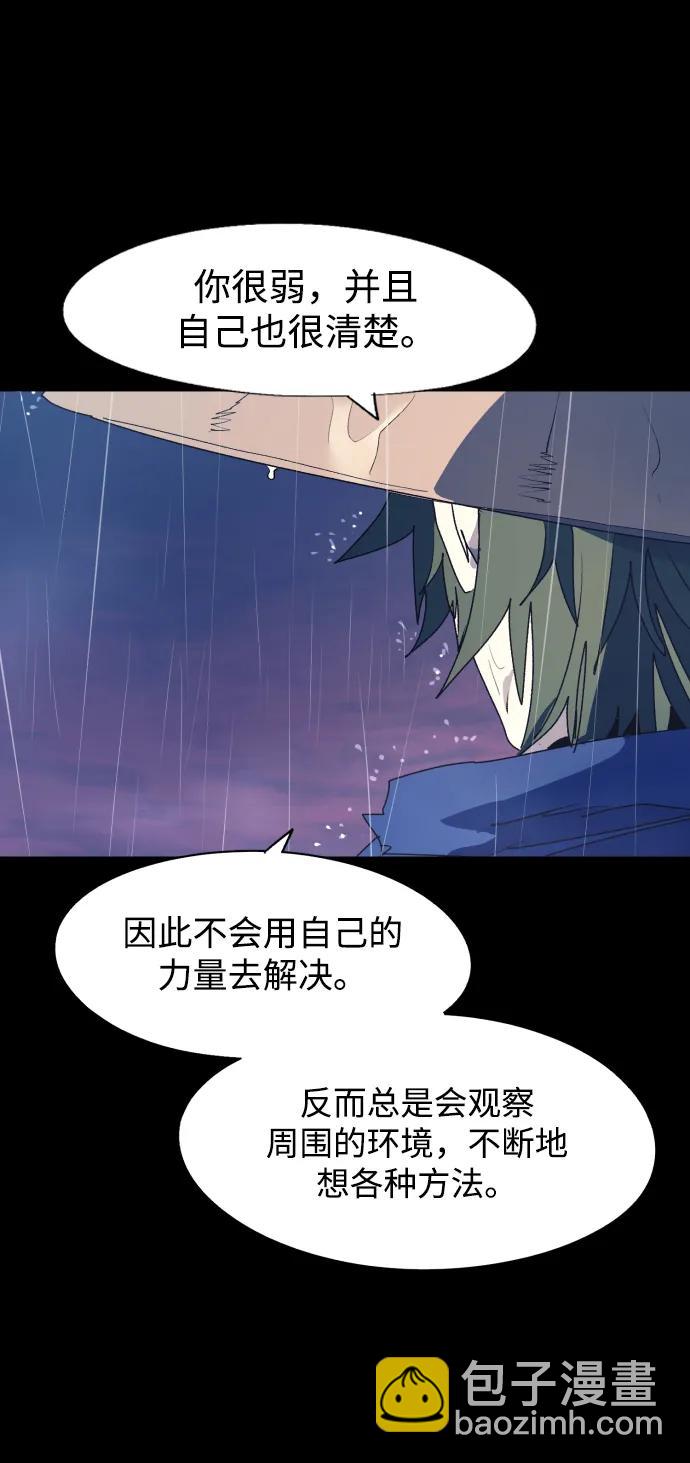 第115话30