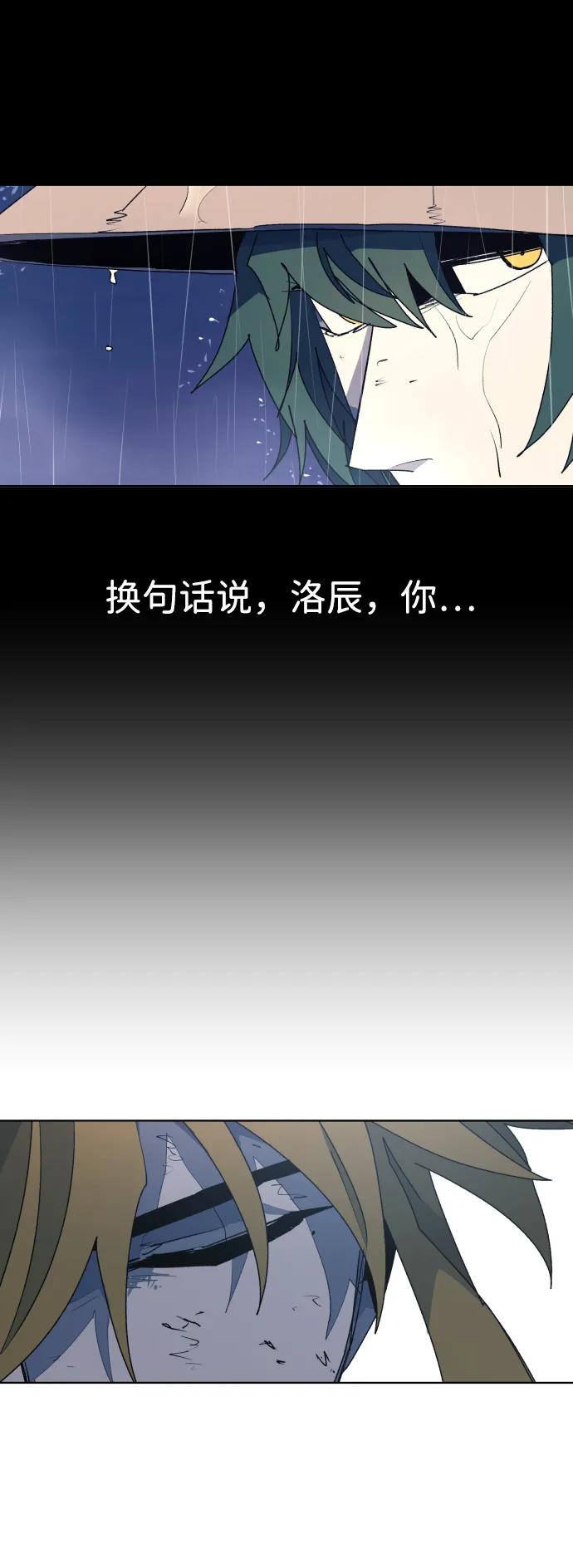 第115话31